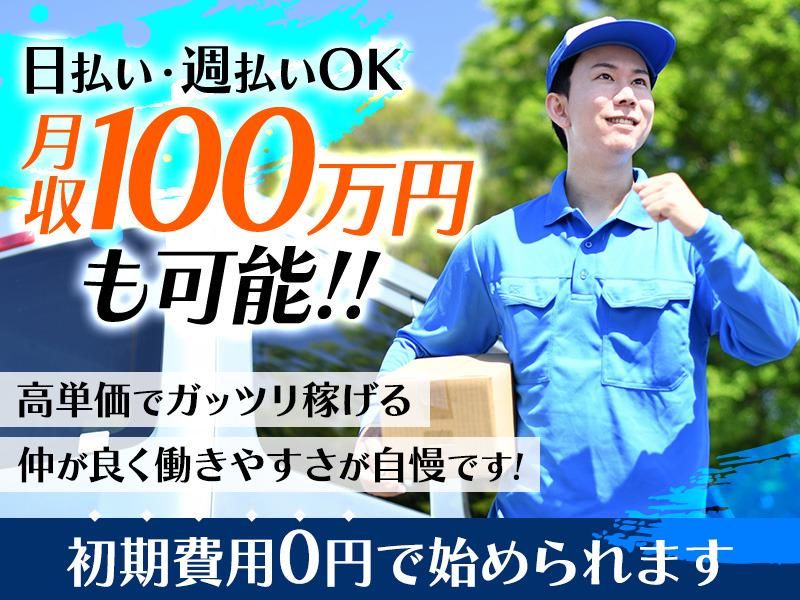 株式会社ｓｏｕｌ　ｔｏｕｃｈの求人・転職情報