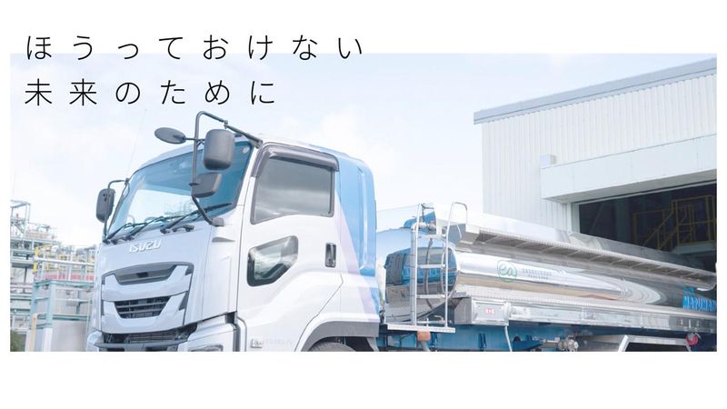 株式会社丸萬商事の求人・転職情報