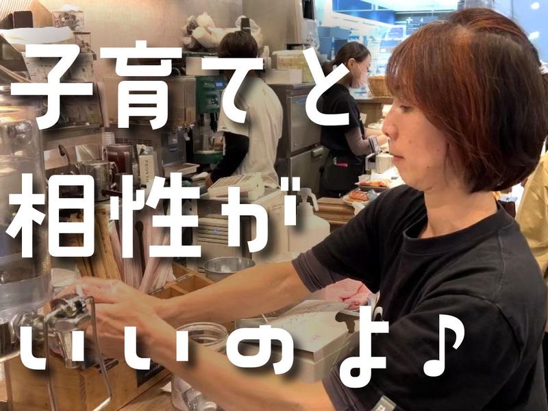 PRONTO　湘南藤沢OPA店　(株式会社VenusStyle)のアルバイト・バイト求人情報-01