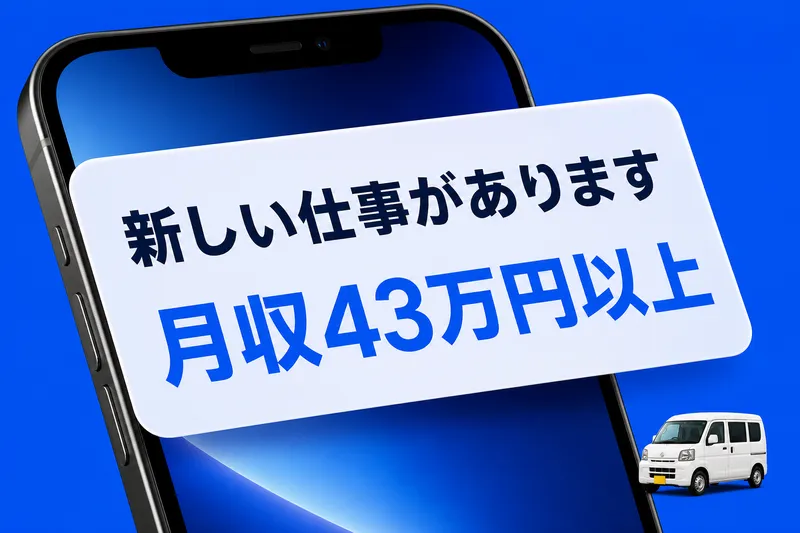 株式会社パワー・カーゴ-0016の求人・転職情報