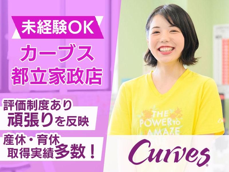 株式会社Ｅｎｇｅｌｓの求人・転職情報