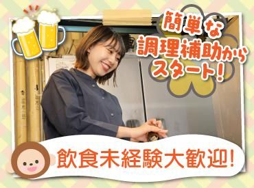 株式会社Ｆ　ａｉｘの求人・転職情報