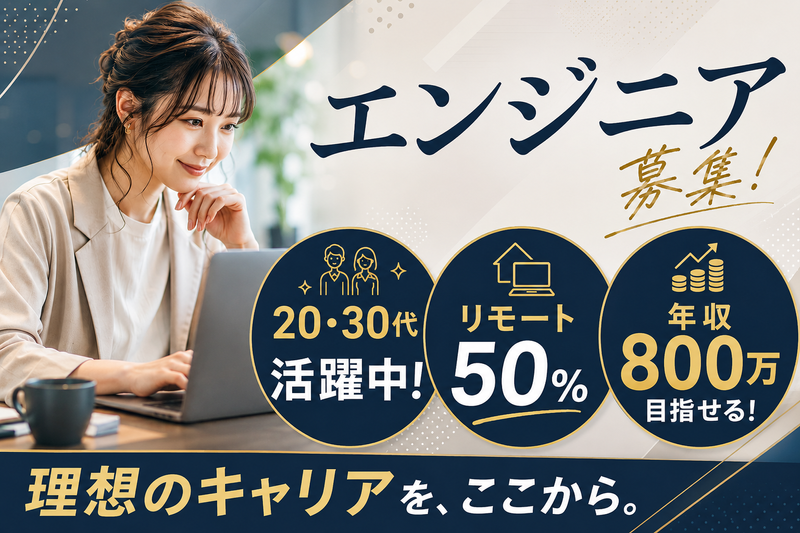 株式会社Ｏｎｆｌｅｅｋの求人・転職情報