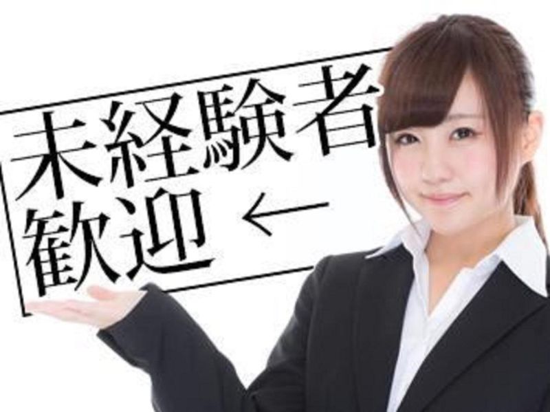 行橋市稲童/株式会社リンクフィールドのアルバイト・バイト求人情報-02