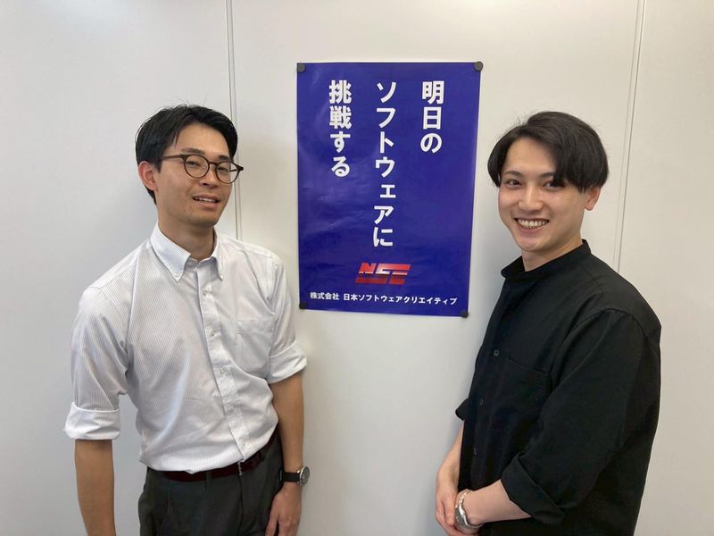 株式会社日本ソフトウェアクリエイティブのアルバイト・バイト求人情報-04