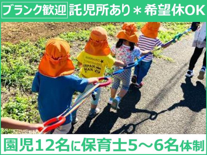 株式会社グローバルサービスの求人・転職情報