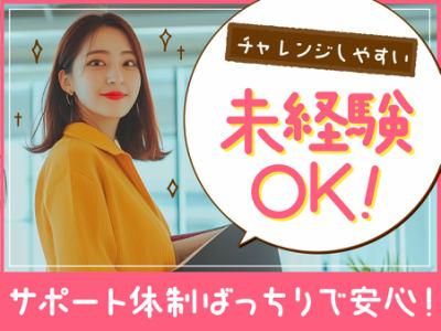 トランスコスモス株式会社のアルバイト・バイト求人情報-21