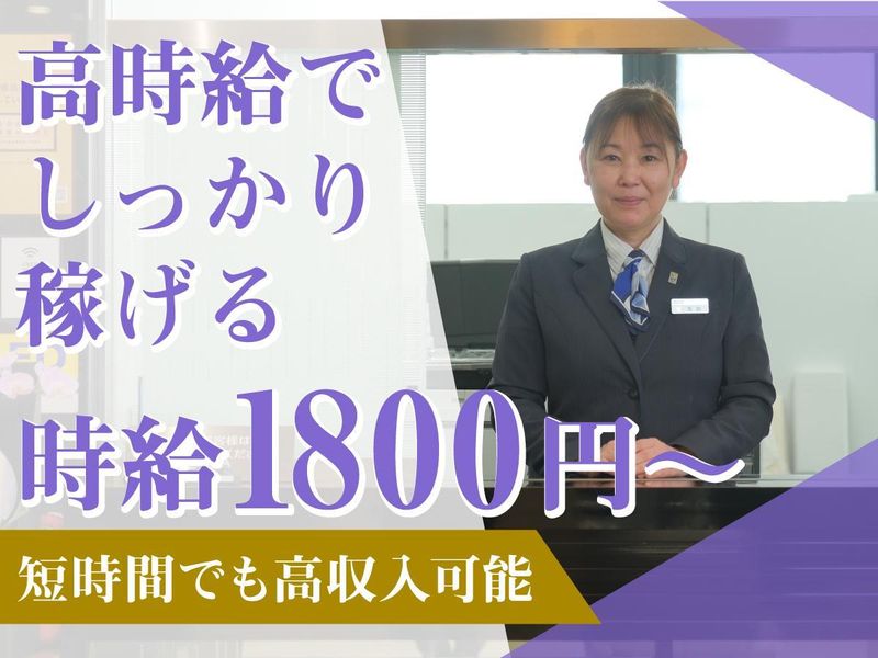 株式会社セレモ　船橋駅北口ホールのアルバイト・バイト求人情報-37