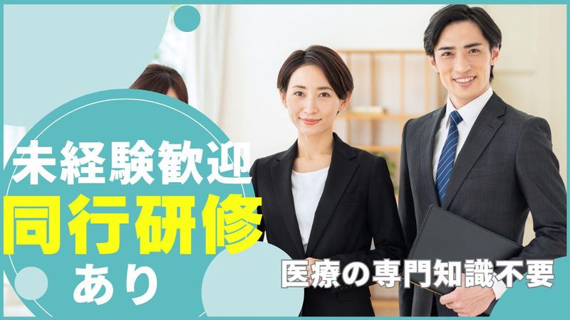 ユニオンテック株式会社　つくばセンターのアルバイト・バイト求人情報-02