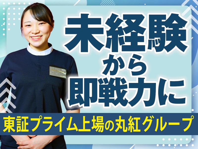 MXモバイリング株式会社の求人・転職情報