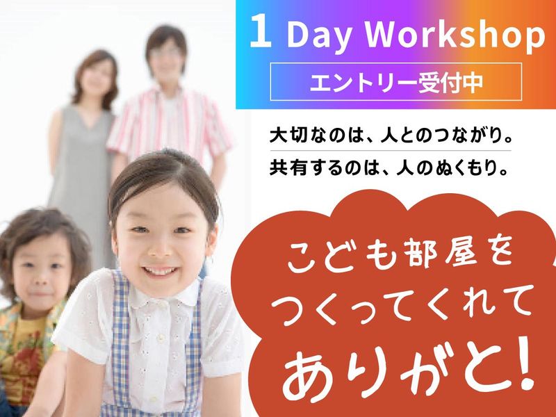 株式会社フレッシュハウス