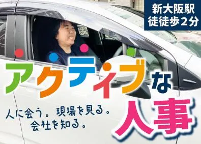 株式会社ライフケア・ビジョンの求人・転職情報