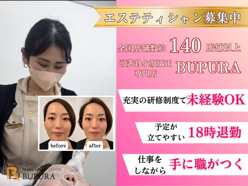 株式会社悠然の求人・転職情報