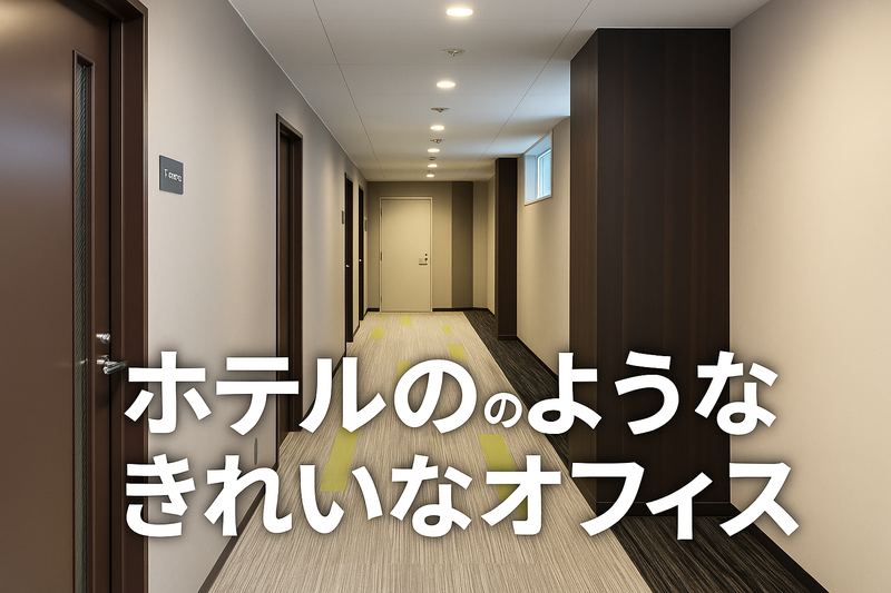 さてらいと株式会社のアルバイト・バイト求人情報-03
