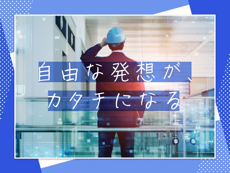 有限会社城南電機の求人・転職情報