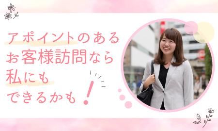 遠州鉄道株式会社の求人・転職情報