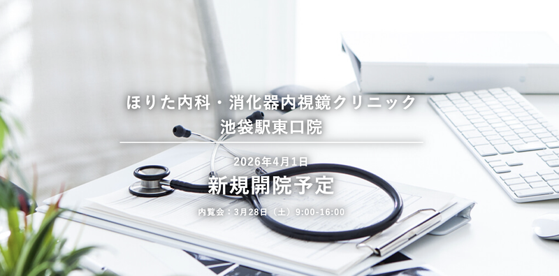 医療法人社団創伸会の求人・転職情報