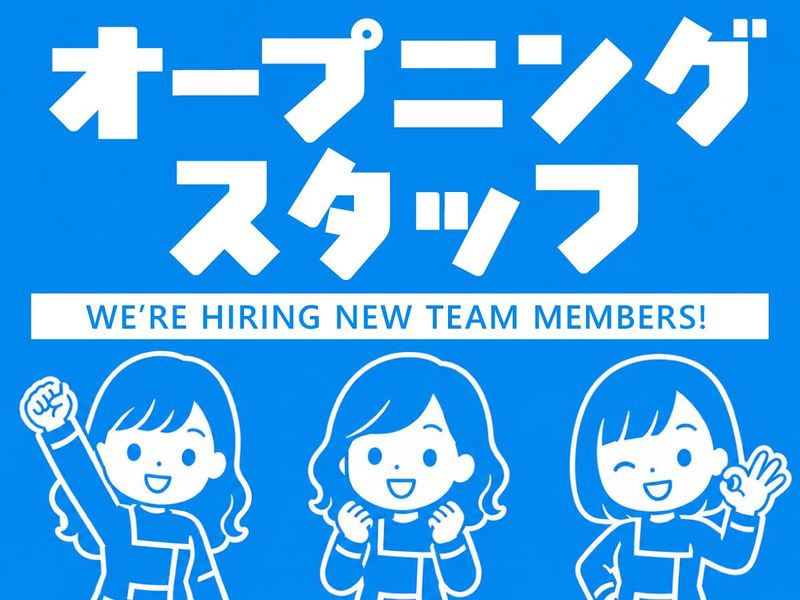 株式会社ロビンソンの求人・転職情報