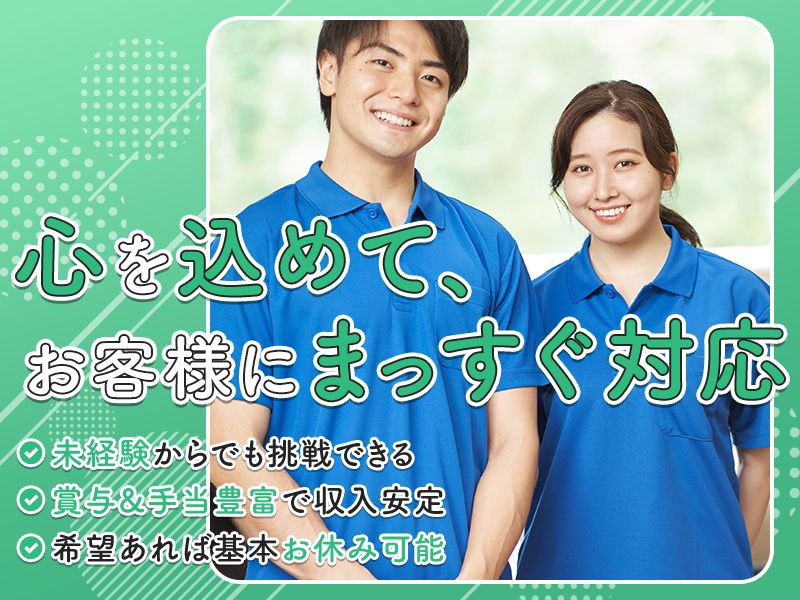 合同会社 ラ・ルーチェの求人・転職情報