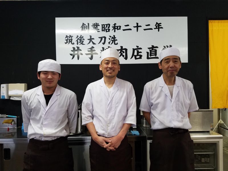 株式会社井手商店の求人・転職情報