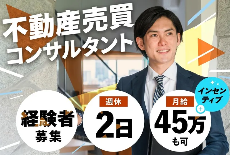 株式会社メイクの求人・転職情報