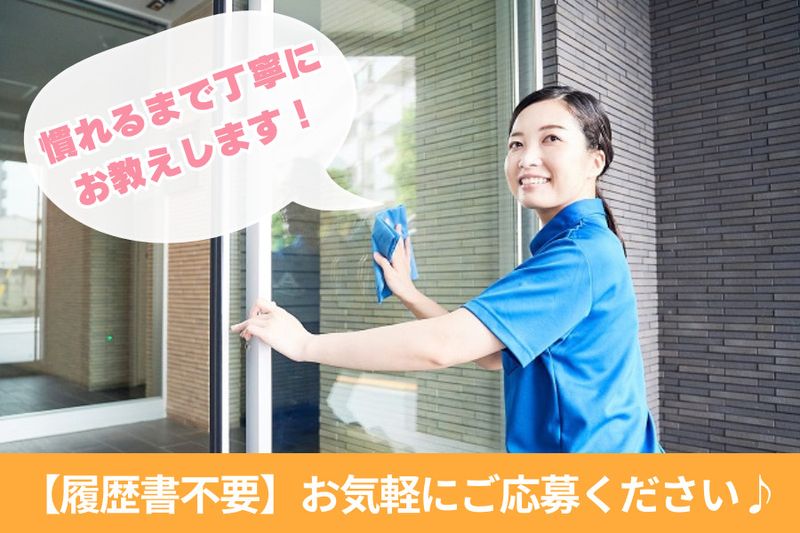 株式会社ファイヴエーカンパニーのアルバイト・バイト求人情報-02