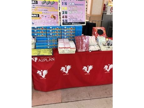 株式会社あいプラン　あいプラン 調布支店のアルバイト・バイト求人情報-03