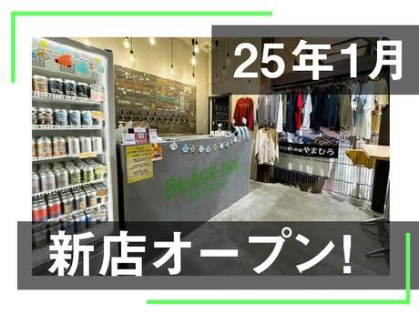 BLACK TIDE BREWING 仙台タップルームのアルバイト・バイト求人情報-04