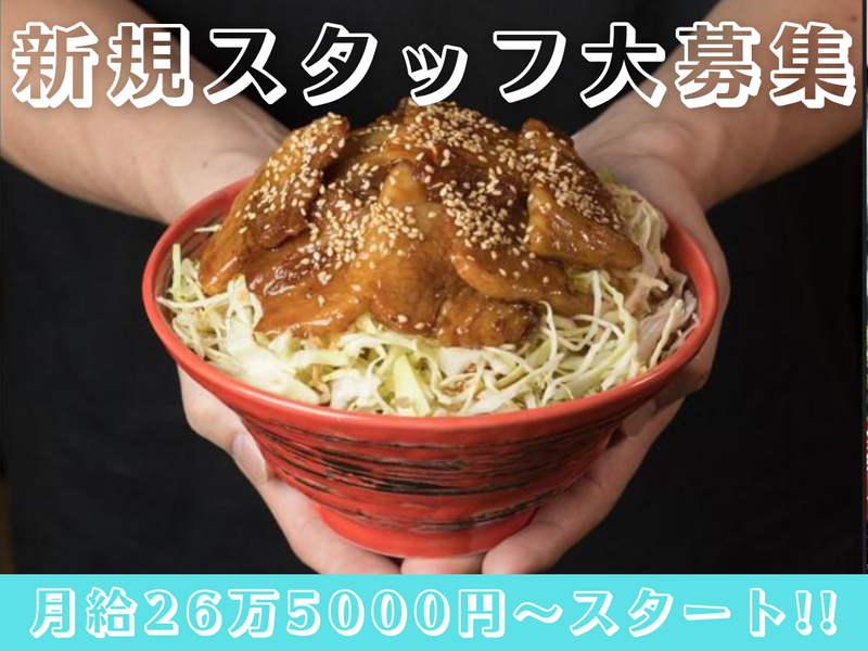 ワンオータス株式会社の求人・転職情報