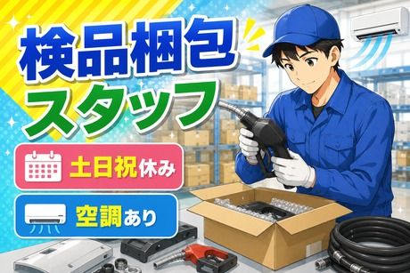 コツヨシ株式会社