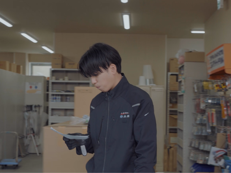 株式会社小泉
