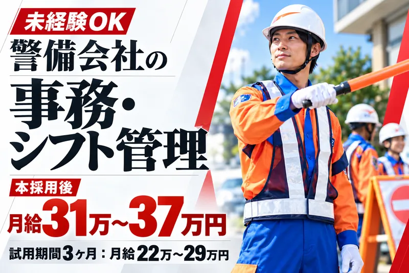 株式会社ケイビー・コムの求人・転職情報