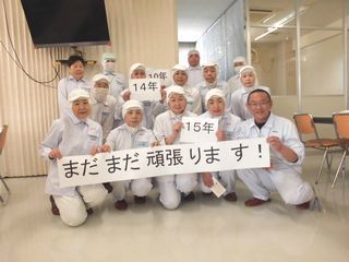 岐阜MDセンターのアルバイト・バイト求人情報-06