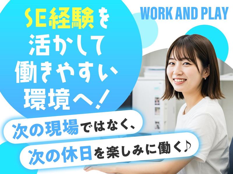 株式会社コンピュータービジネスの求人・転職情報