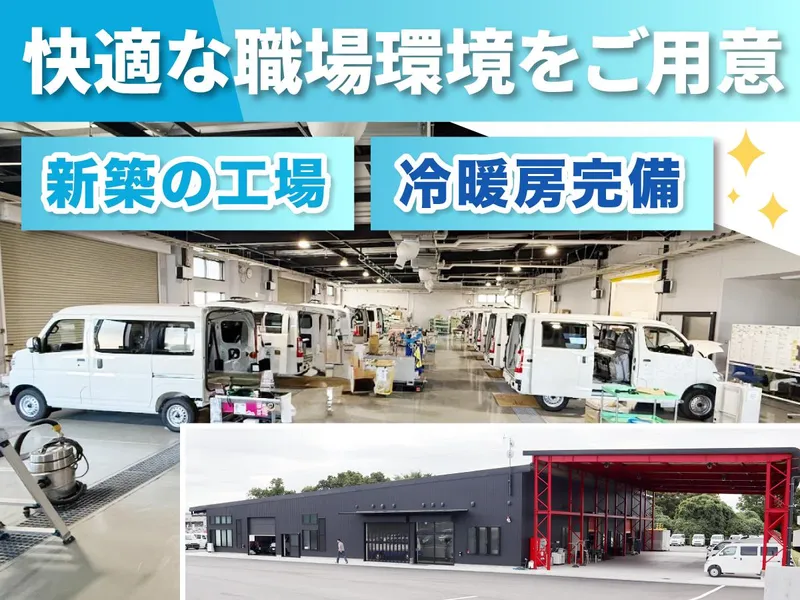 株式会社デベロの求人・転職情報