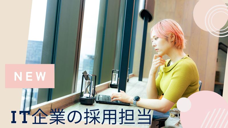 株式会社エーエスエルの求人・転職情報