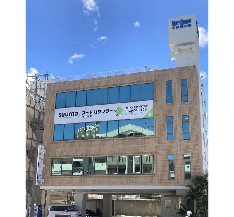 有限会社 丸正ビジネスサービスの求人・転職情報