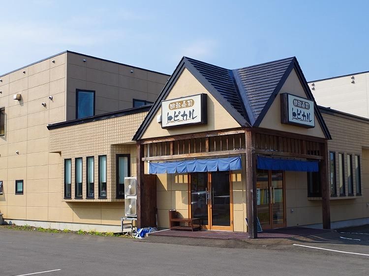 有限会社トピカルのアルバイト・バイト求人情報-02