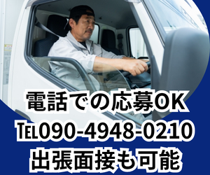 株式会社セブンアーク　@仙台工場のアルバイト・バイト求人情報-04