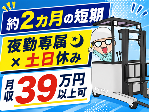 株式会社COLORS