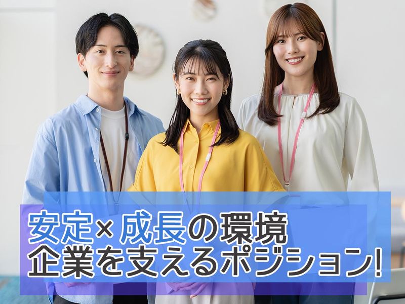フルテック株式会社の求人・転職情報