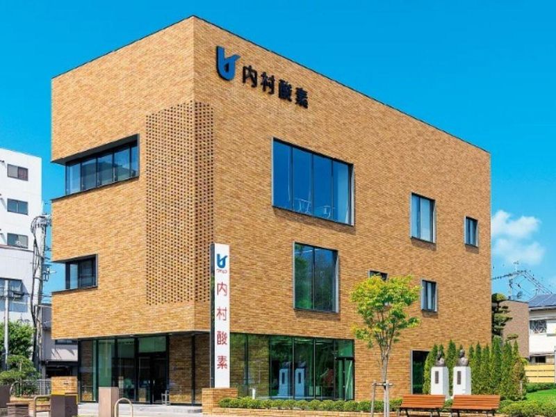 内村酸素株式会社