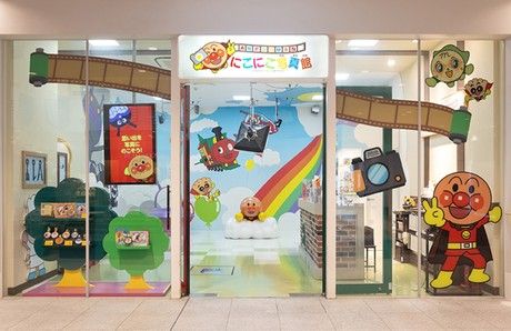 想い出アミーゴ　神戸アンパンマンこどもミュージアム&モール　(文教スタヂオ)のアルバイト・バイト求人情報-02