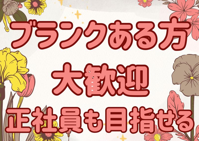 有限会社古田商店　砂美事業所のアルバイト・バイト求人情報-02