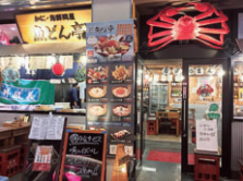 かに･海鮮問屋　魚どん亭のアルバイト・バイト求人情報-03