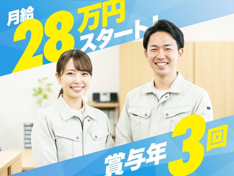 ㈱スリーヴイホームの求人・転職情報