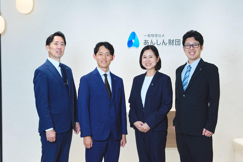 一般財団法人あんしん財団の求人・転職情報