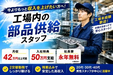株式会社ヒューマンアイズの求人・転職情報