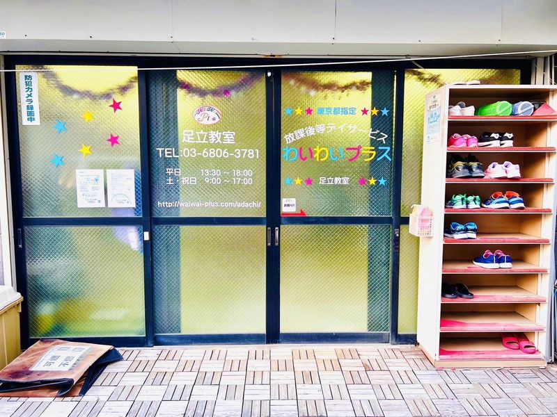 株式会社ワイズの求人・転職情報