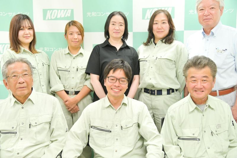 株式会社光和コンサルタンツのアルバイト・バイト求人情報-03